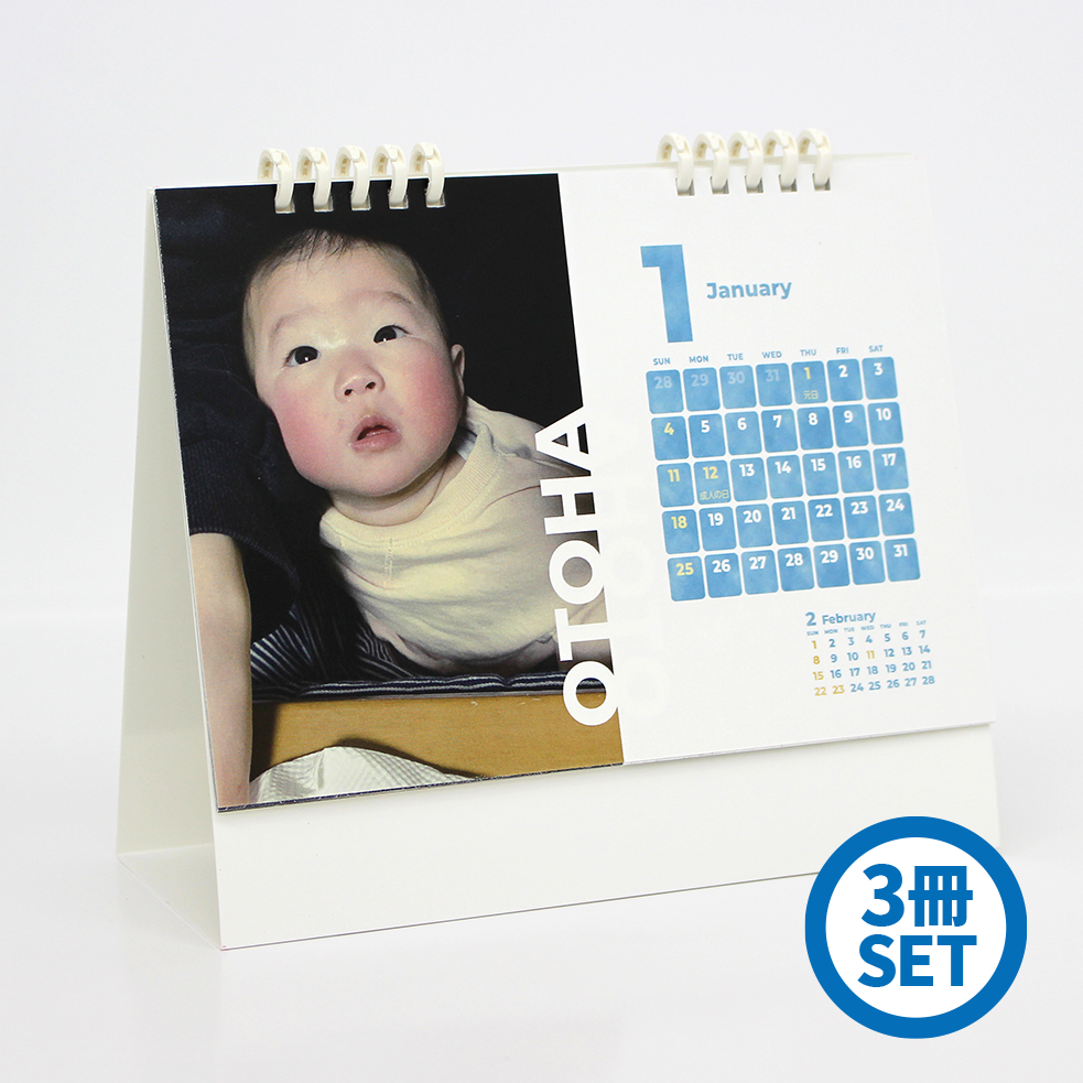 2026お子様カレンダー(写真縦型タイプ)