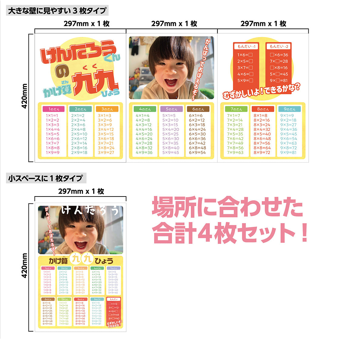 お風呂ポスター 【九九】