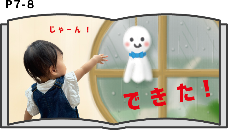 あめのちそら