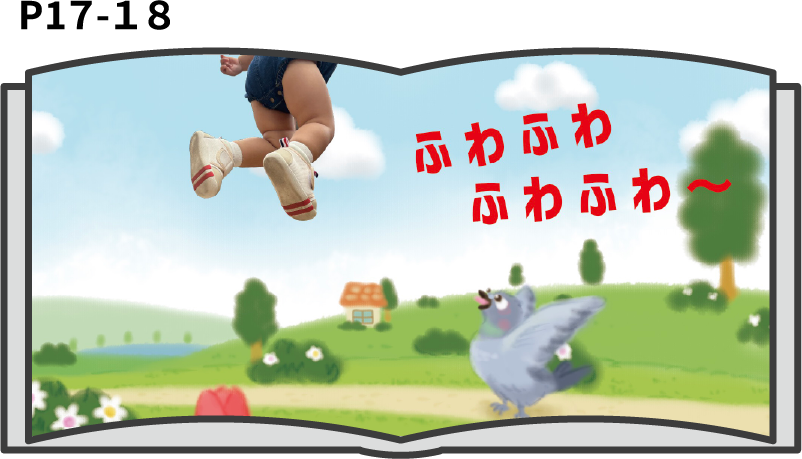 あめのちそら