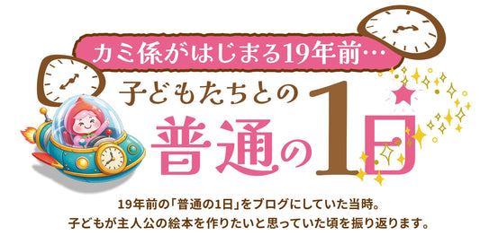 「ゆらゆらゲーム」
