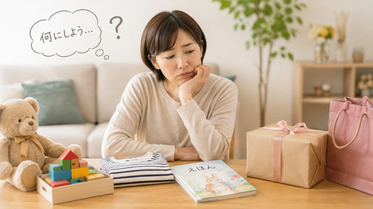 プレゼントって、難しい。