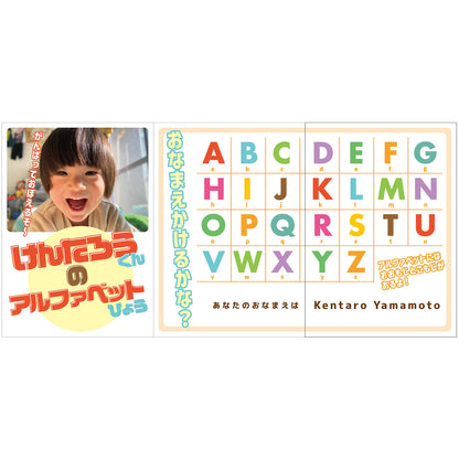 お風呂ポスター 【アルファベット】