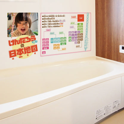 お風呂ポスター 【日本地図】