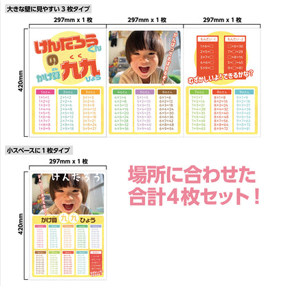 お風呂ポスター 【九九】