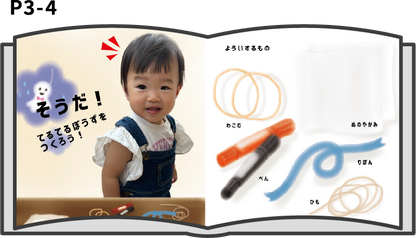 あめのちそら