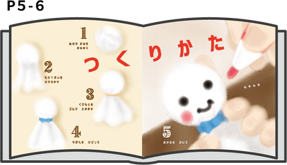 あめのちそら