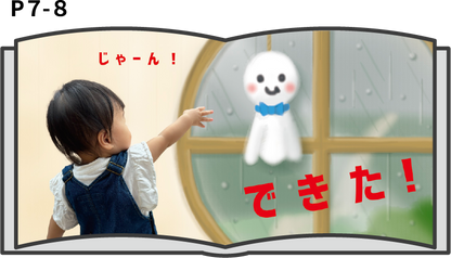 あめのちそら