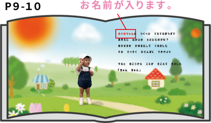 あめのちそら