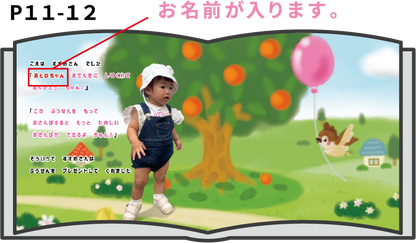 あめのちそら