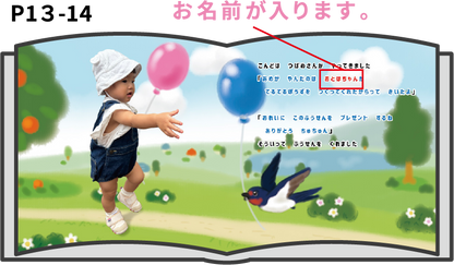 あめのちそら