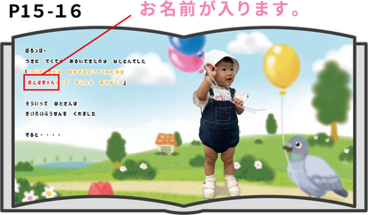 あめのちそら