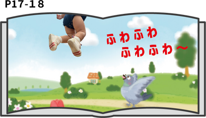 あめのちそら