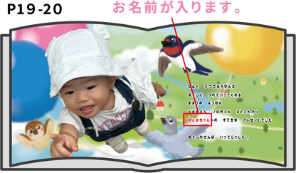 あめのちそら